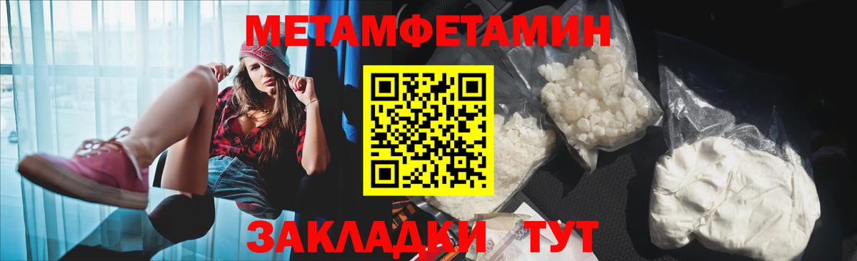 Амфетамин 97% Комсомольск-на-Амуре