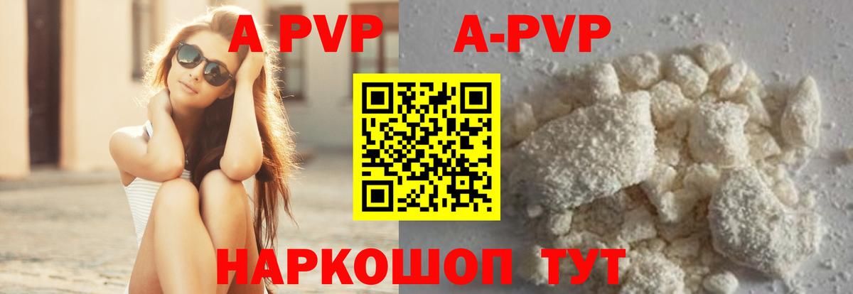 Комсомольск-на-Амуре  КЕТАМИН  Меф МЯУ МЯУ   Марихуана  Вход с VPN  ГАШ  Кокаин  Гашиш  МЕТ 
