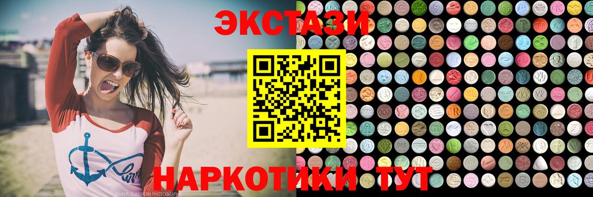 ЭКСТАЗИ louis Vuitton Комсомольск-на-Амуре