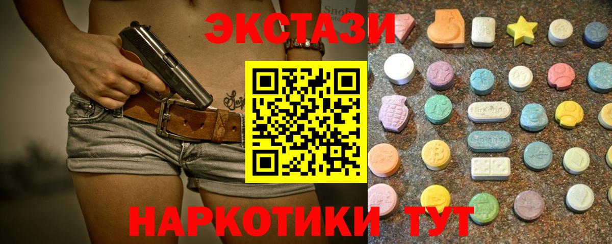 Комсомольск-на-Амуре  нарко площадка какой сайт  Вход с VPN  мега ссылка  ЭКСТАЗИ Punisher  магазин продажи наркотиков  ЭКСТАЗИ 250 мг 