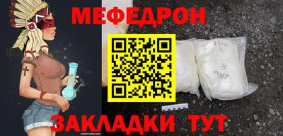 герыч Краснокаменск
