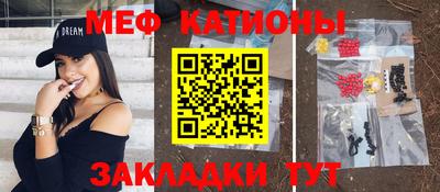 ALPHA PVP Краснодар