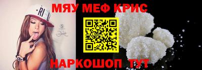 MDMA Premium VHQ Краснознаменск