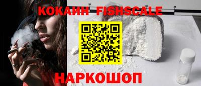 ALPHA PVP Краснодар