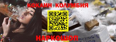 герыч Краснокаменск