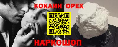 герыч Краснокаменск