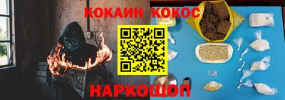 ALPHA PVP Краснодар