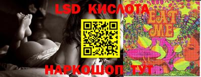 герыч Краснокаменск