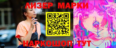 герыч Краснокаменск