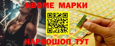 герыч Краснокаменск