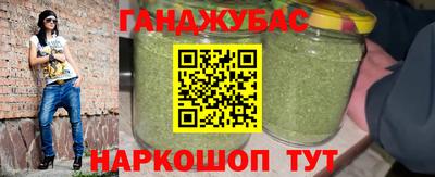 герыч Краснокаменск