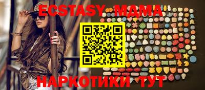 ALPHA PVP Краснодар