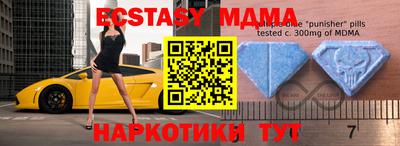 ALPHA PVP Краснодар