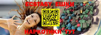 ALPHA PVP Краснодар
