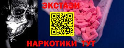 MDMA Premium VHQ Краснознаменск
