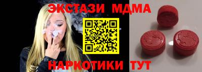 ALPHA PVP Краснодар