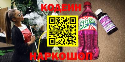 герыч Краснокаменск