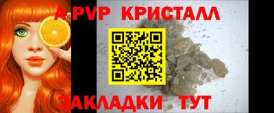 ALPHA PVP Краснодар