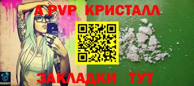 MDMA Premium VHQ Краснознаменск