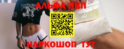 герыч Краснокаменск
