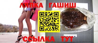 ALPHA PVP Краснодар