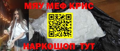 ALPHA PVP Краснодар