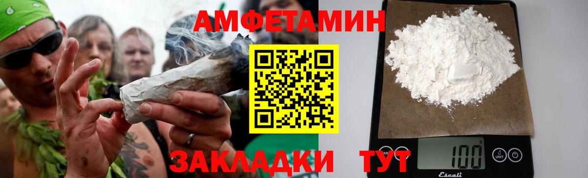 Метамфетамин витя Комсомольск-на-Амуре