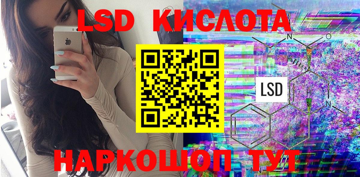 Комсомольск-на-Амуре  Марки N-bome 1,8мг  Вход с VPN  Марки N-bome 1,8мг 